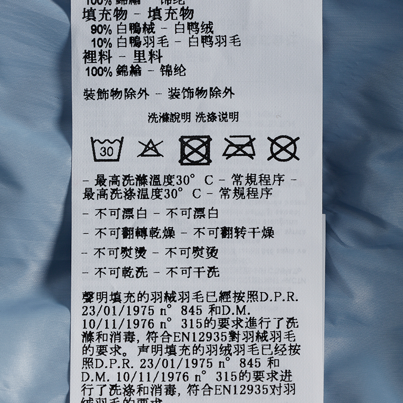 Logo 羽絨外套