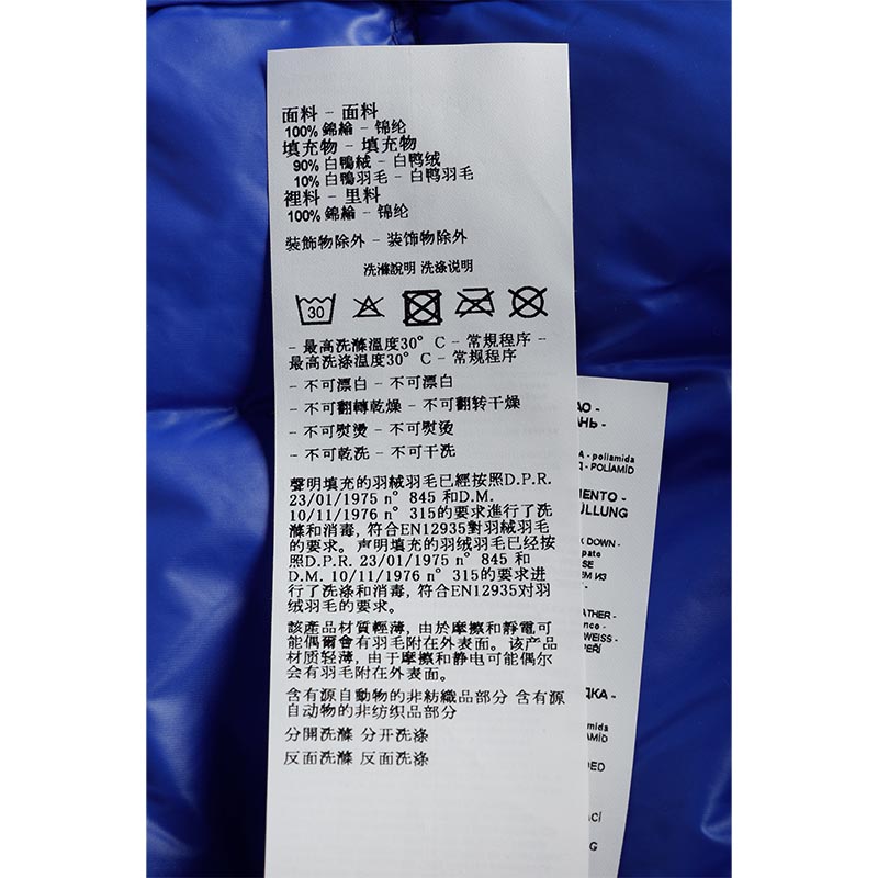 Logo 羽絨外套