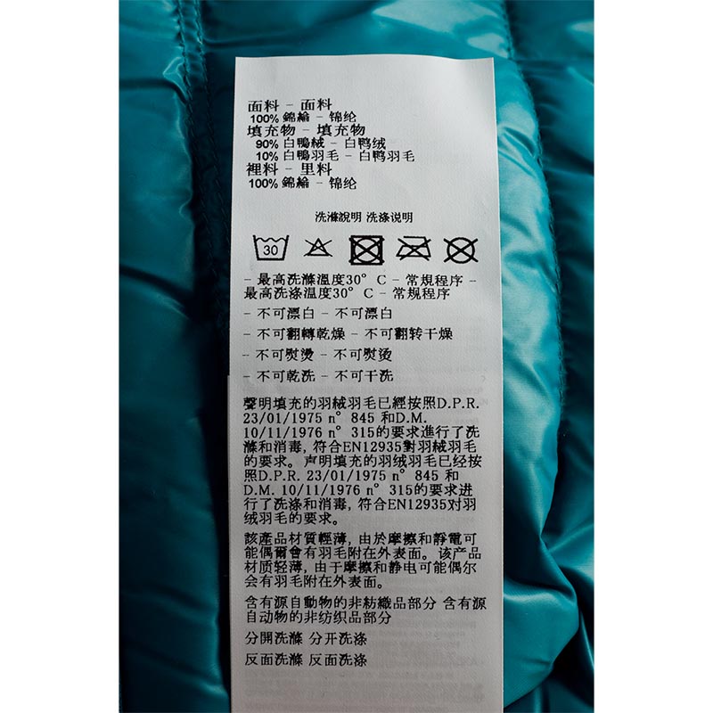 Logo 印花羽絨背心